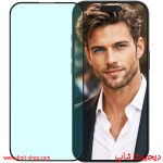 گلس آیفون 17