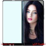 گلس می میکس 2S شیائومی