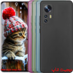 قاب می 12 پرو شیائومی