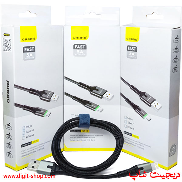 کابل شارژ آیفون لایتنینگ گرند چراغ دار 5 آمپر