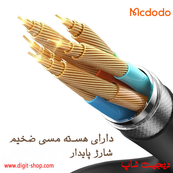 Cable Type-C Mcdodo CA-475 چراغدار