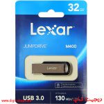 فلش 32 گیگ لکسار M400 سرعت 130 مگابایت USB 3.0