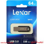 فلش 64 گیگ لکسار M400 سرعت 150 مگابایت USB 3.0