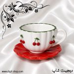 ماگ آلبالو دست چین