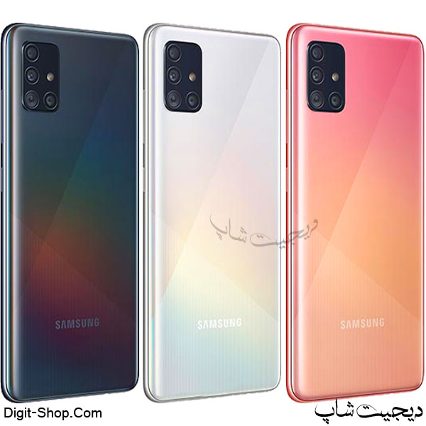 سامسونگ A51 گلکسی ای 51 , Samsung Galaxy A51