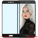 گلس آنر 8 لایت