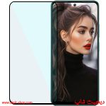 گلس پوکو X5 پرو شیائومی