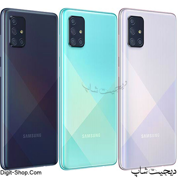 سامسونگ گلکسی A71 ای , Samsung Galaxy A71