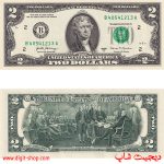 قیمت 2 دلاری امریکا
