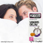 کاندوم تاخیر ویاگریس Viagris Delay کاپوت