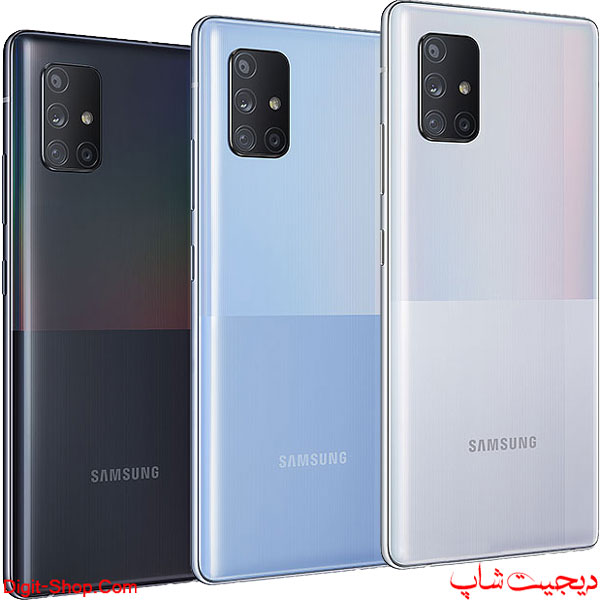 سامسونگ گلکسی ای 71 (5 جی) - Samsung Galaxy A71 (5G)