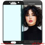 گلس A3 2017 سامسونگ