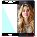 گلس C7 Pro سامسونگ