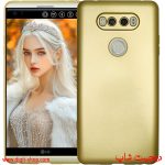 قاب ال جی V20