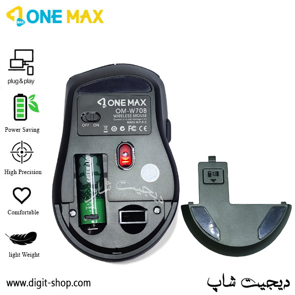 ماوس W70B وان مکس