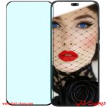 گلس آنر 200 لایت