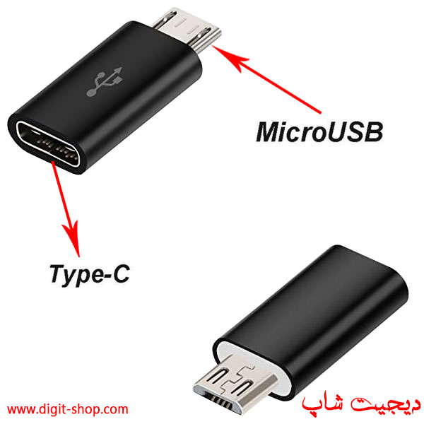 تبدیل تایپ سی C به میکرو USB