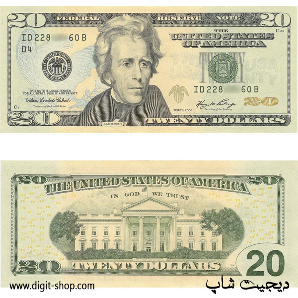قیمت 20 دلاری امریکا