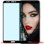 گلس آنر 7A