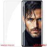 گلس موتورولا اج 40
