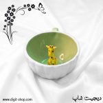 ماگ زرافه کوچولو کیوت