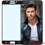 گلس J7 Prime سامسونگ