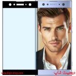 گلس سونی XA2 اولترا